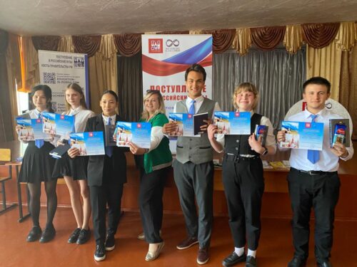 Послы Российского образования